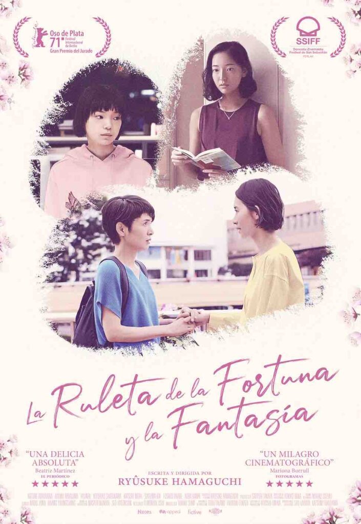 La ruleta de la fortuna y la fantasía